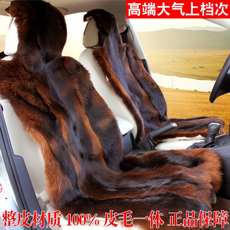冬季汽车坐垫 全狼皮毛坐垫羊毛座垫皮毛一体通用真皮汽车座垫