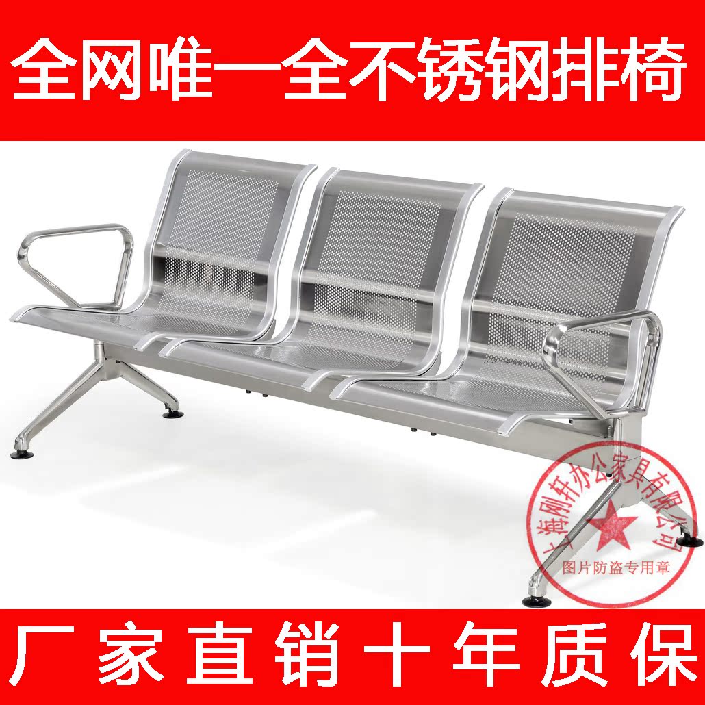 特价全不锈钢排椅等候椅机场椅医院候诊椅输液椅公共座椅加厚加固