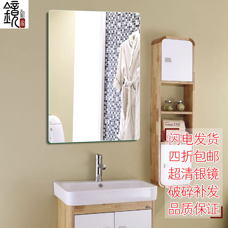 镜家浴室镜子无框壁挂洗手间镜圆光边卫生间镜子梳妆镜特价包邮