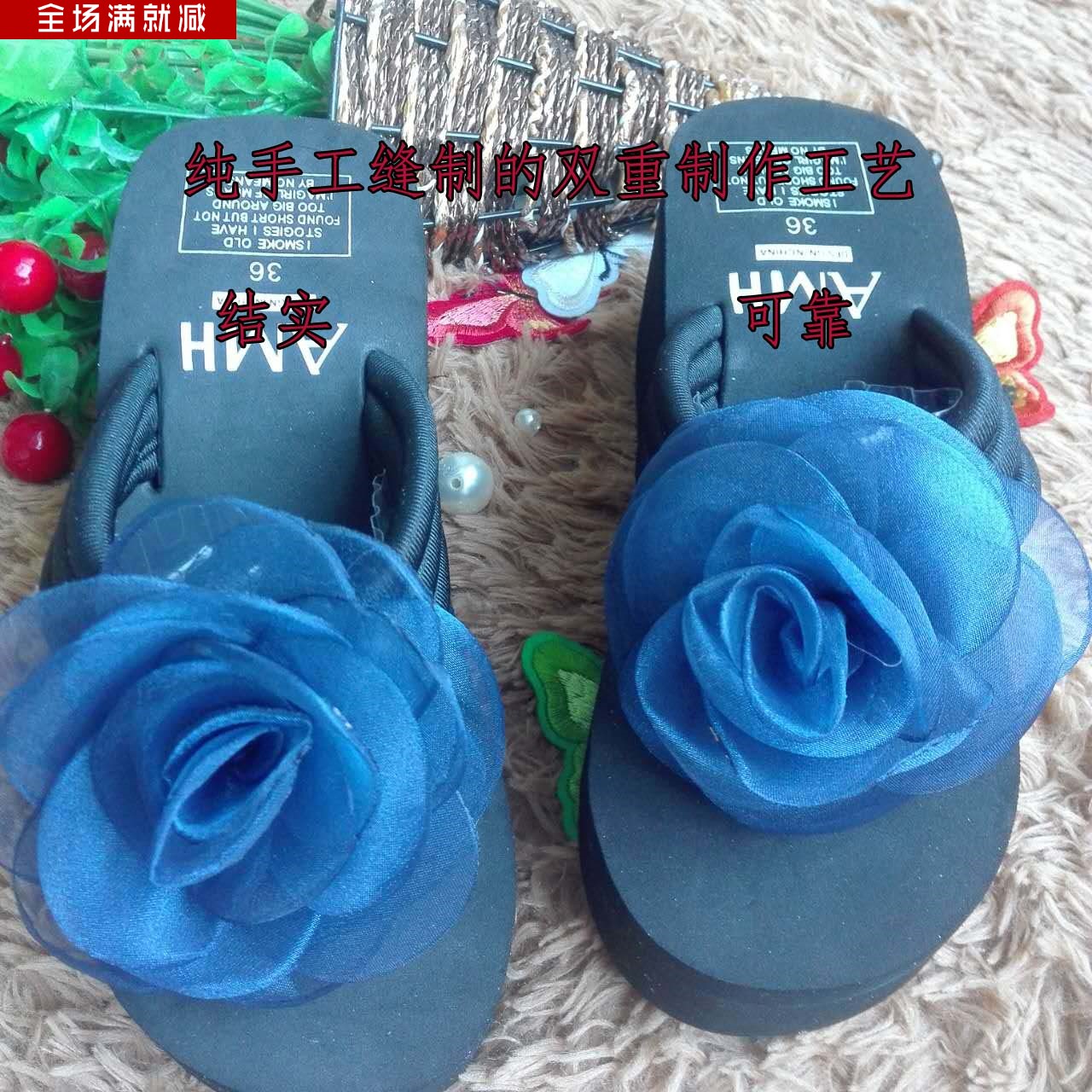 花朵沙滩鞋 手工制作韩版个性甜美坡跟松糕底时尚防滑凉拖鞋女 夏