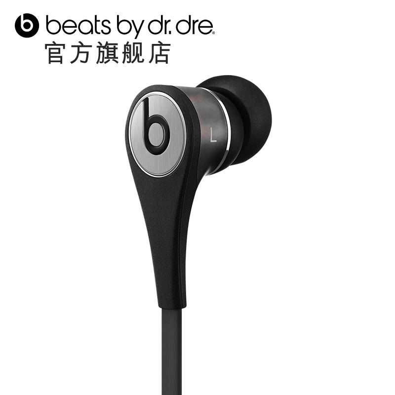 【6期免息】Beats Tour2.5版 通用手机耳机 入耳式耳机 重低音