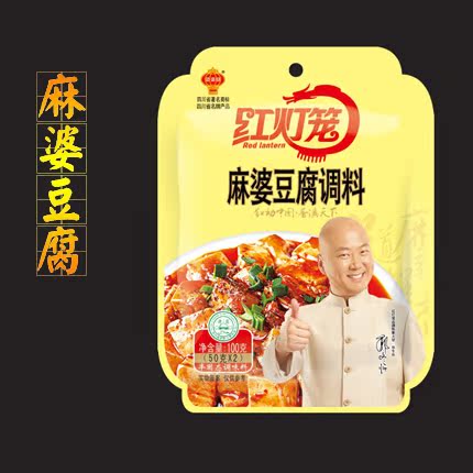 麻婆豆腐调料100g 烹饪炒菜料 家常菜调味料烧菜调料麻婆豆腐调料