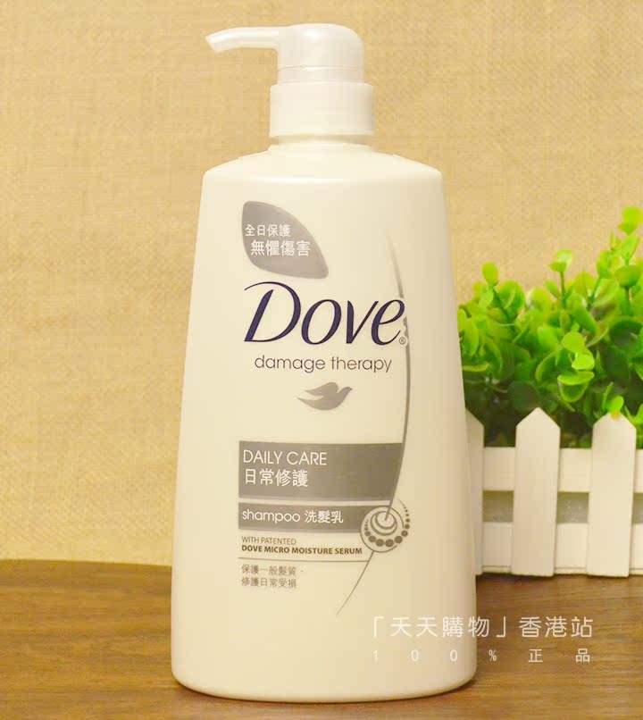 包邮！香港正品 进口Dove/多芬日常修护洗发乳 多芬洗发水700ml