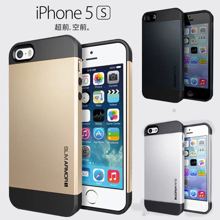 iPhone4s/5s手机壳硅胶苹果5se手机套男4s外壳潮苹果5s保护套防摔
