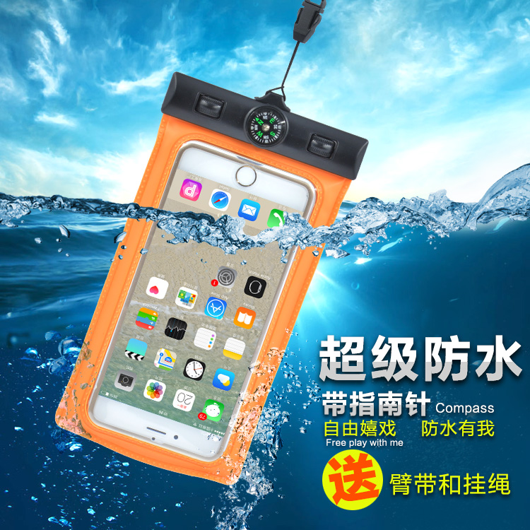 ncu手机防水袋潜水包套 游泳漂流袋苹果6plus收纳袋iphone6触屏5s