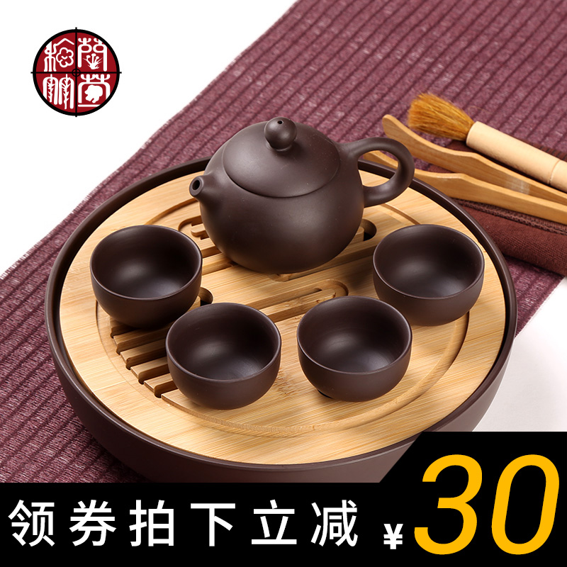 功夫茶具套装小套家用创意个性紫砂茶壶茶盘干泡台陶瓷茶杯子整套