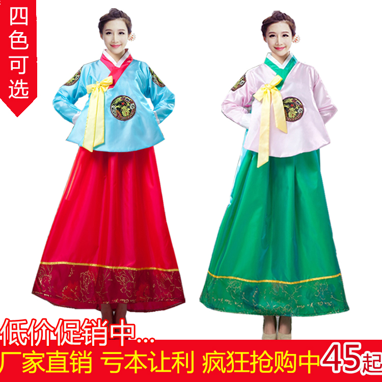 韩国传统韩服女大长今迎宾礼朝鲜族服装少数民族舞台舞蹈表演出服