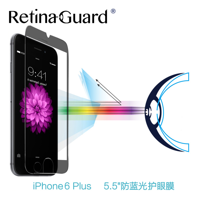 正品 RetinaGuard视网盾 iPhone6s Plus 防蓝光保护膜 荧幕膜5.5