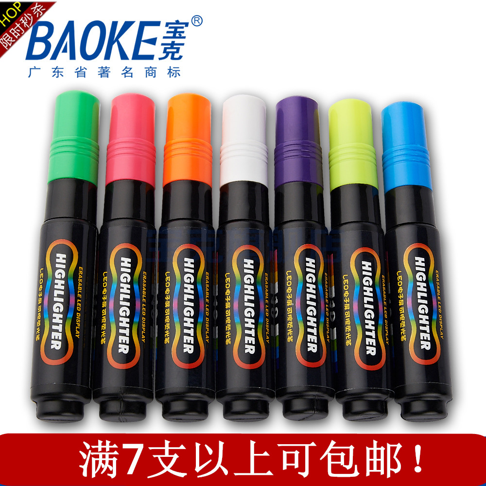 宝克 MP4902 LED电子屏可擦荧光笔 平头 7色  彩色荧光板笔