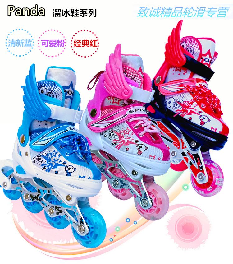 3-4-5-7-9-11-13岁儿童溜冰鞋全套装轮滑男女旱冰滑冰鞋可调闪光