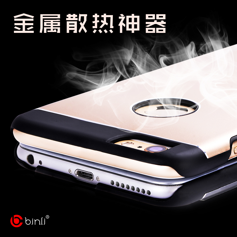 宾丽 iphone6plus手机壳 苹果6plus 5.5 外壳 iphone6plus散热套