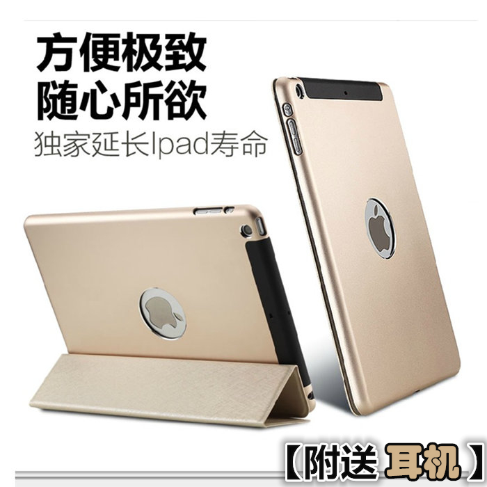 苹果ipad mini4保护套超薄ipadmini3迷你1韩国iPad air2 mini2套