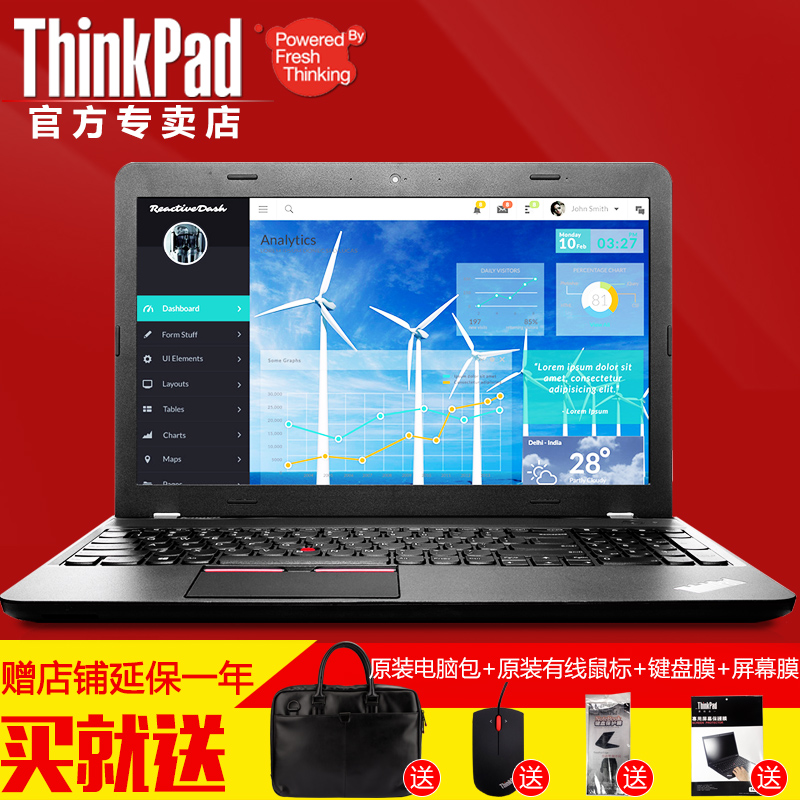 ThinkPad E550C E550C-20E0A00TCD 双核 500G 商务笔记本E550