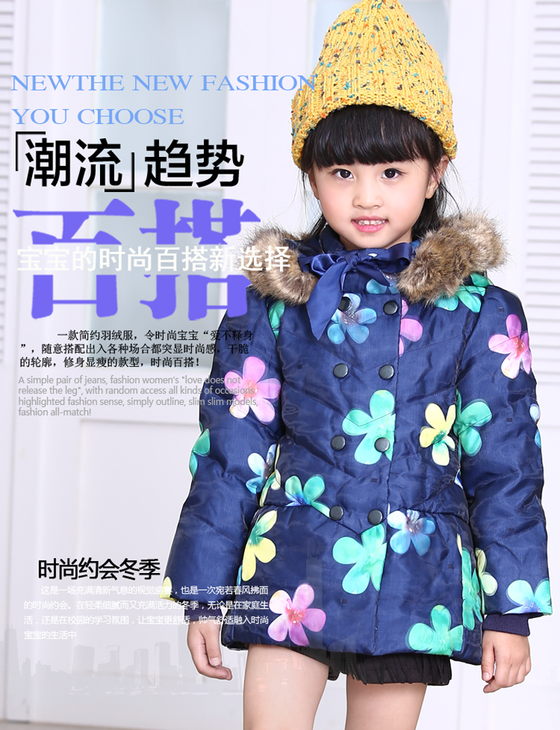 2015新款太阳雪人儿童羽绒服女童中长款韩版中小童羽绒服加厚外套