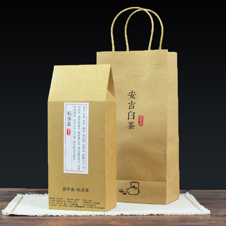 2016年新安吉白茶 原产地茶场 珍稀雨前茶特级110克 牛皮纸礼盒装