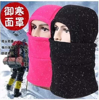 2015秋冬新款季骑行抓绒头套CS面罩男女士户外保暖防风帽子抗雾霾