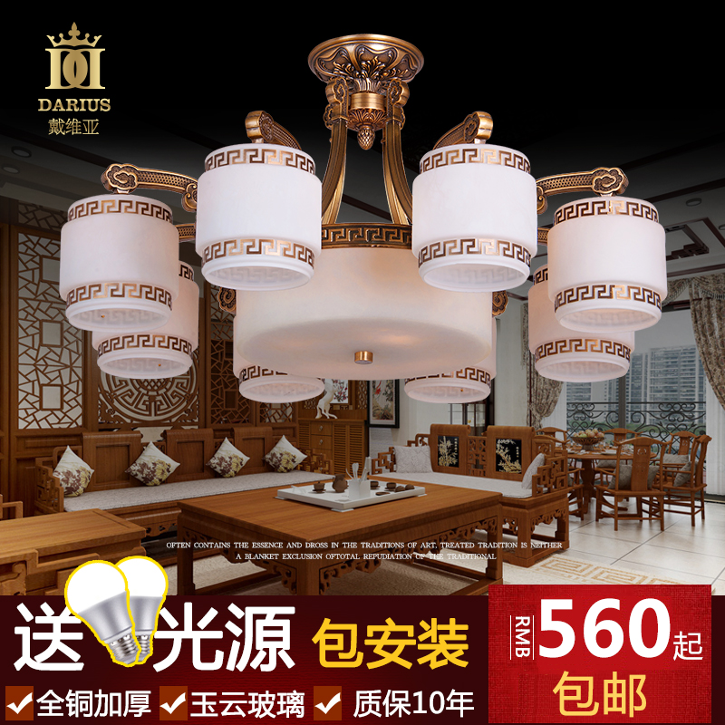 新中式吊灯客厅餐厅卧室全铜灯现代中式灯饰复古大气仿云石灯具