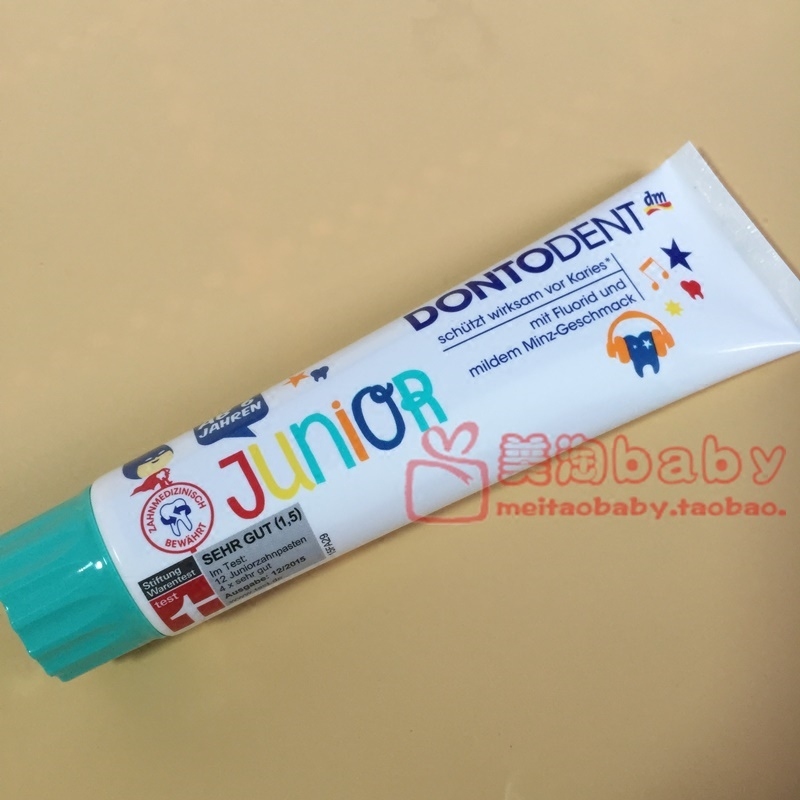 德国dm原装进口Dontodent 防蛀牙龋齿加钙儿童牙膏6-12岁 换牙期