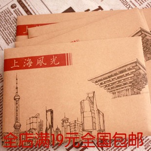 [CoffeeX]上海风光纪念明信片免邮牛皮纸封套装素描上海8张入