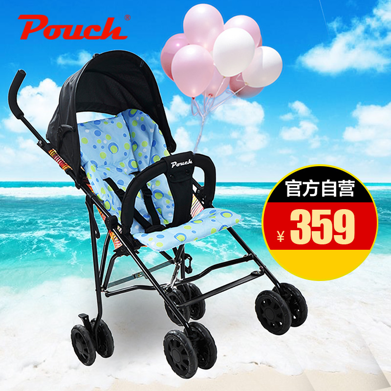 pouch儿童伞车超轻便夏季口袋车宝宝bb可坐折叠便携婴儿推车