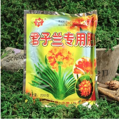 【满15元包邮】花卉植物用肥料君子兰专用肥 园艺肥料弱酸性120克