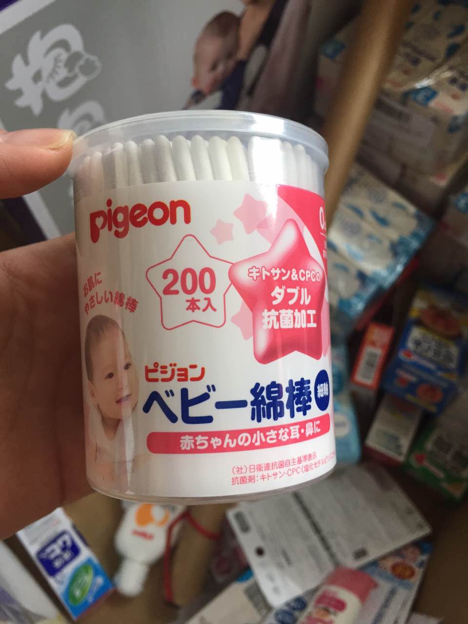 日本代购 贝亲 新生儿 婴儿 宝宝棉签 双头棉棒 200根