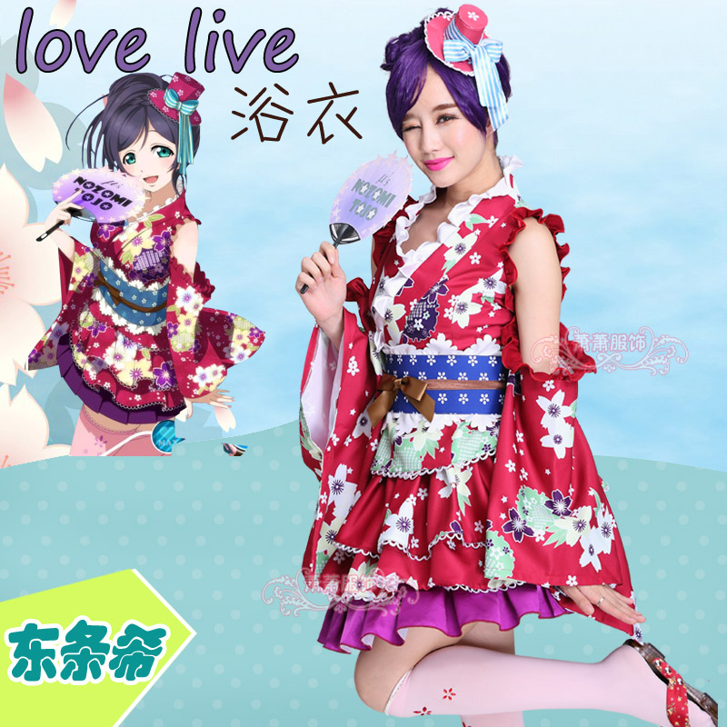 【Love Live!】东条希觉醒浴衣COS洋装系列Cosplay服装现货