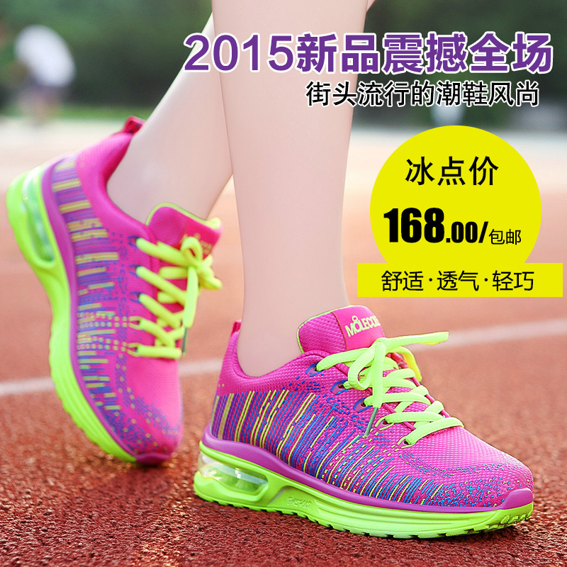莫蕾蔻蕾2015夏季新款运动鞋韩版系带健身跑步鞋透气网鞋潮旅游鞋