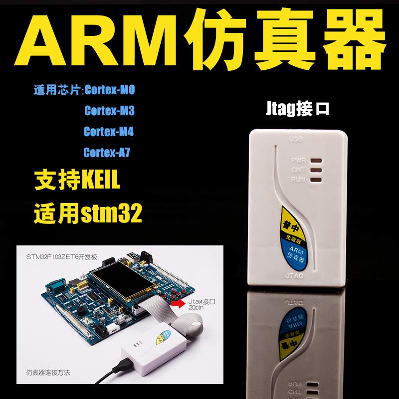 STM32仿真器调试器ARM下载器CMSIS-DAP编程器工具cortex-m3/m4