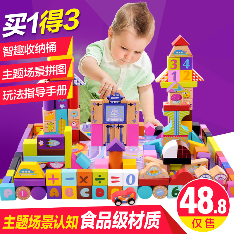 米米智玩 儿童早教智力太空主题积木宝宝木制儿童益智玩具 礼品桶