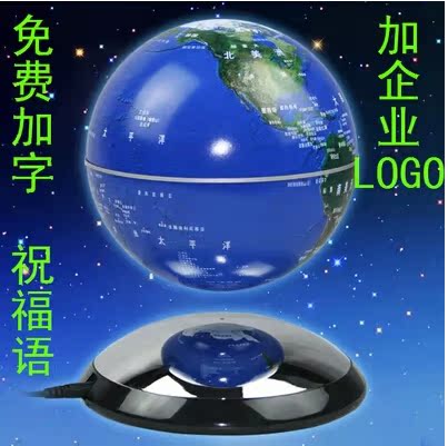 磁悬浮地球仪马年办公桌摆件教师节创意礼品中秋节创意礼品