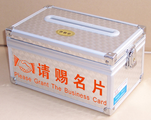 请赐名片盒 名片箱 商务展会专用 可放纸条 磁卡 卡片 硬币 票据