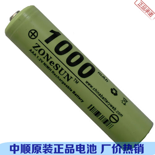 中顺1.2V 1000mAh 7号 低自放电镍氢电池可充电池 小布叮电动牙刷
