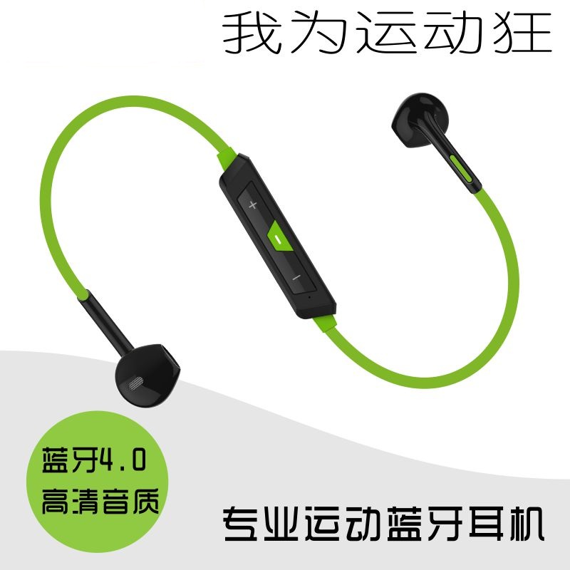 SH01运动型蓝牙耳机立体声4.0通话音乐通用型 耳塞挂耳式一拖二
