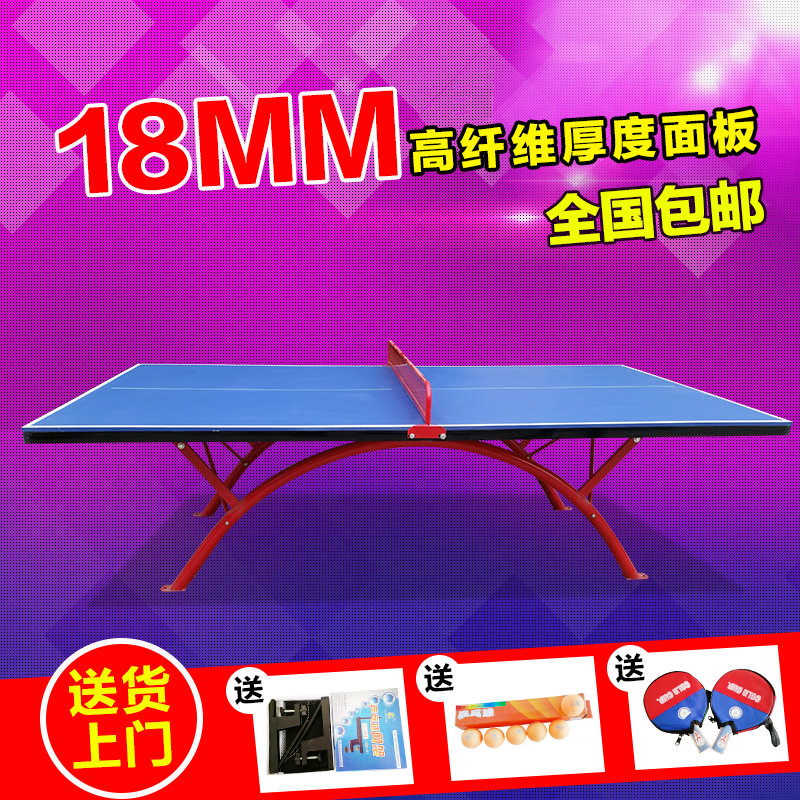 室外SMC乒乓球台大彩虹国标户外乒乓球桌家用折叠标准乒乓桌包邮