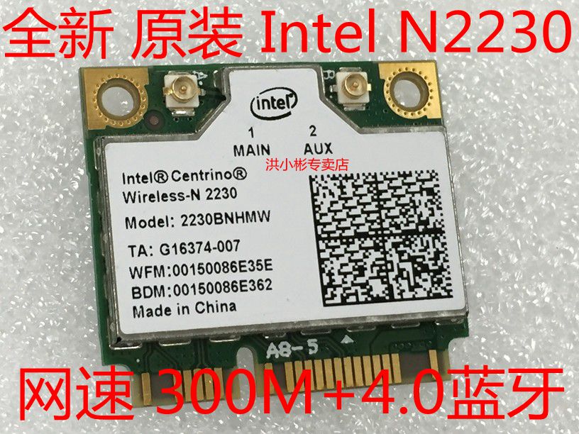 全新原装 MINI PCI Intel N2230 300m+蓝牙4.0无线网卡