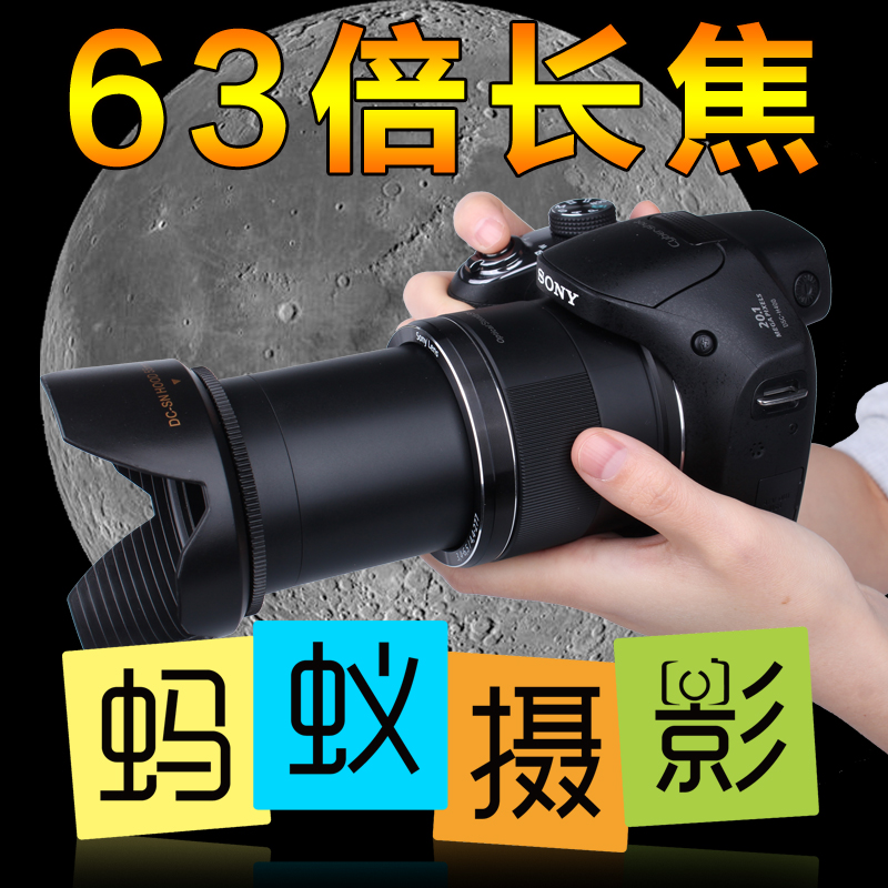 蚂蚁摄影Sony/索尼 DSC-H400长焦高清数码照相机单反外观原装正品