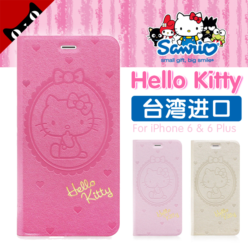 HelloKitty凯蒂猫iPhone6splus苹果 手机壳套翻盖皮套PU玫正品4.7