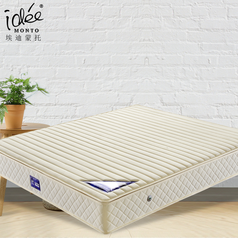 埃迪蒙托 天然椰棕床垫 1.5 1.8米 双人弹簧床垫席梦思床垫棕垫硬