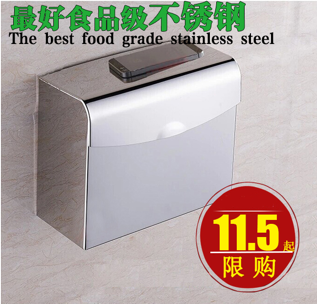 不锈钢纸巾盒 卫生间 厕纸盒 厕所手纸盒 浴室草纸盒 防水 方形