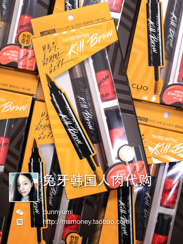 现货 韩国代购 CLIO珂莱欧 双头纹身液体眉笔 染眉膏 防水防晕染