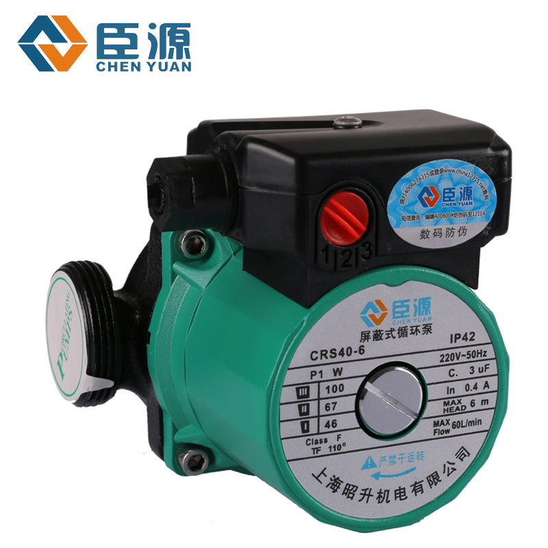 臣源 家用暖气循环泵CRS40-6 地暖增压水泵 热水循环管道泵