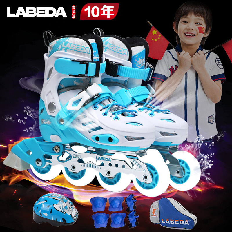 拉贝达溜冰鞋成人可调儿童轮滑鞋男女旱冰鞋闪光全套装直排滑冰鞋