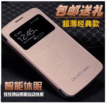 三星SM-G7106手机套G7108手机壳G7109手机皮套G7108V保护套G7102