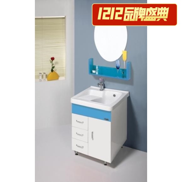 【T】浴柜┃台盆-PVC实体柜┇水晶陶瓷E-008B浴室柜浴盆洗衣柜