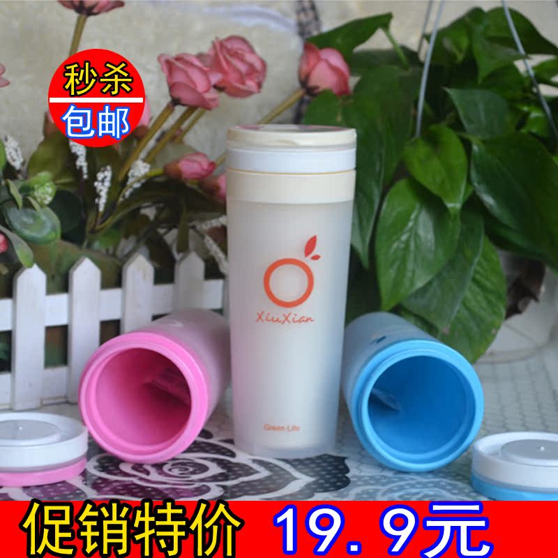 水杯塑料带盖创意便携茶杯子防漏运动男女430ml柠檬杯子 Q4VKUVVL