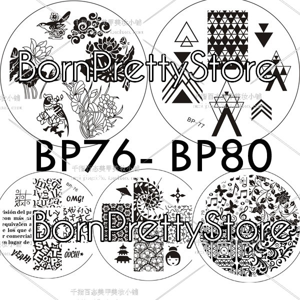 美甲钢板印花板彩绘指甲油印章模板BP系列印花工具BP76-80