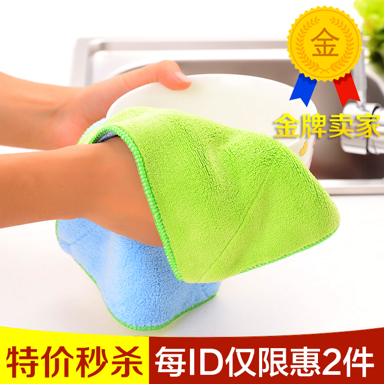 秒杀！竹纤维洗碗布超吸水不掉毛清洁百洁布洗碗巾厨房清洁抹布