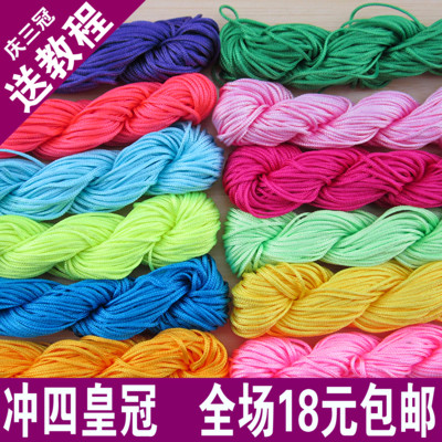 玉线1mm中国结线材手链吊坠项链串珠红编织线绳手工具绳DIY材料A
