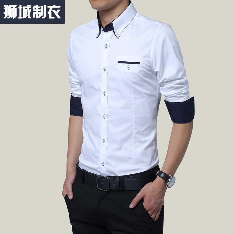 白衬衫秋季男装工作衣服 男版修身商务纯色长袖衬衣 免烫纯棉衬衫